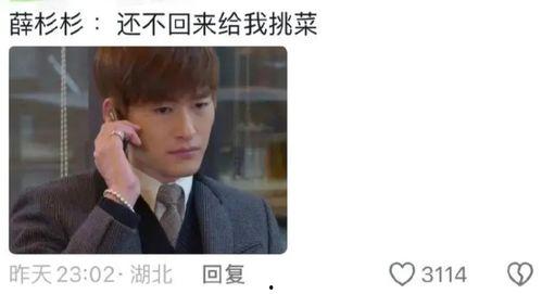 崔逸景前男友爆料视频播放,揭秘背后惊人真相